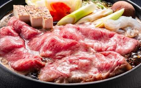 【厳選部位】【A4～A5】 長崎和牛 サーロイン しゃぶしゃぶ すき焼き用 約600g （約300g×2パック） ／ 和牛 牛肉 ぎゅうにく お肉 おにく 肉 にく 牛サーロイン スライス すき焼き 