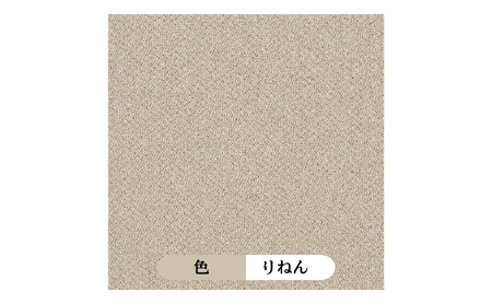 遮音 吸着 タイル カーペット（40×40cm　20枚セット）AK8001SC＜りねん＞ 【カーペット】