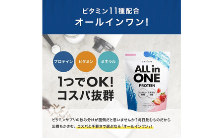 【ストロベリー風味】AMBiQUE オールインワンプロテイン（1kg×6袋）