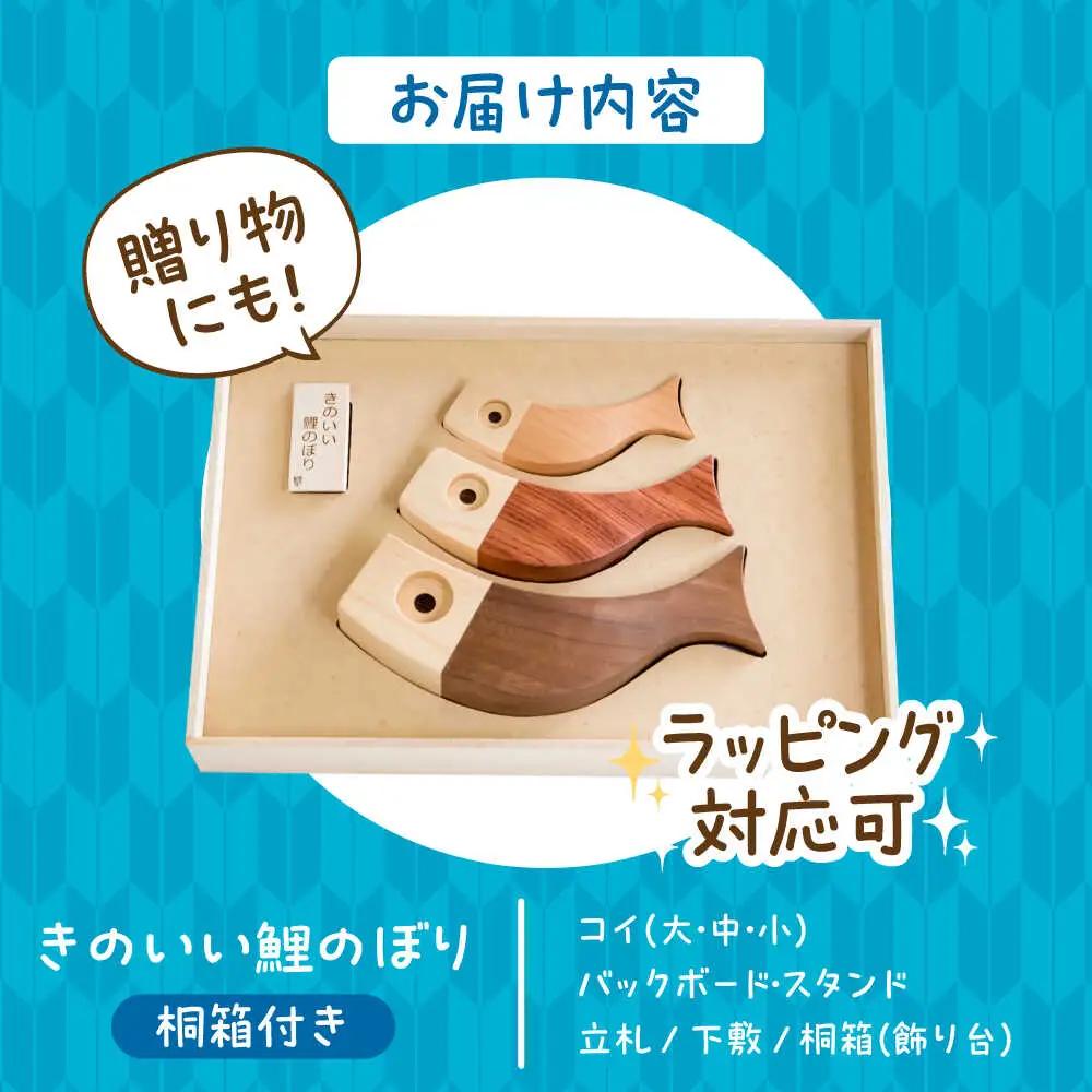 きのいい鯉のぼり 日田市 端午の節句 初節句 鯉のぼり[ARDN004]