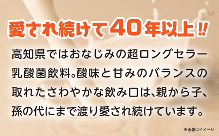 ロングライフリープル化粧箱入り / 高知 リープル 飲み物 飲料 ドリンク 贈り物 ギフト 贈答用 【SHOP KEYYA】[ATAO025]
