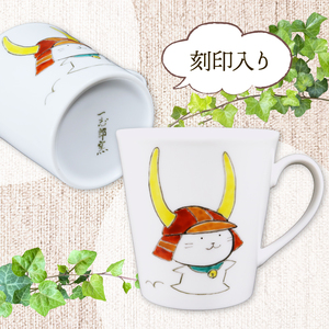 ひこにゃん 手描き マグカップ 1個 湖東焼 ご当地キャラ マグカップ ひこにゃん 手描き 焼き物 やきもの 器 陶器  コップ コーヒー カップ マグ ギフト 贈り物 プレゼント 贈答 滋賀 彦根
