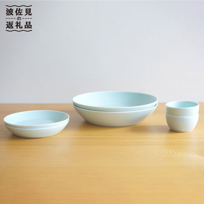 【ふるさと納税】【白山陶器】【2人分の食器】シンプルで実用的なS-lineセット 深皿 プレート ボール 青白釉 食器 皿 【波佐見焼】 [TA59]