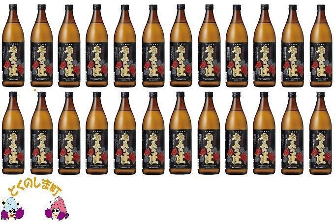 《蔵元直送便》本格黒糖焼酎 奄美の匠（900ml×24本化粧箱入）