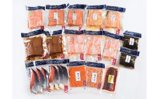 村上岩船 又上 鮭選りすぐりE 10種 1032009 鮭 さけ 加工品 詰め合わせ