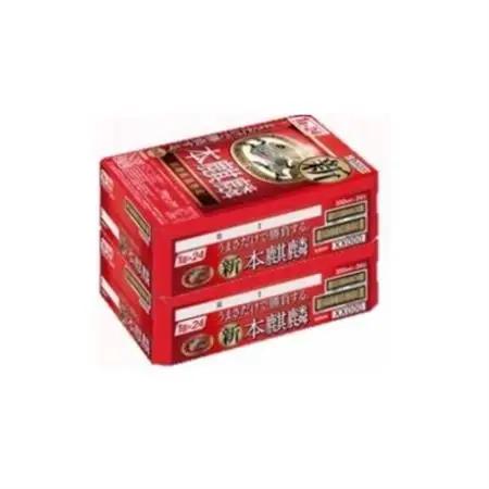 【毎月定期便】キリン 本麒麟 350ml 48本 (2ケース)全3回_酒・アルコール  ビール   定期便 定期便  _【4062062】