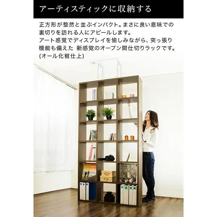 スクエア2台 ＋ ONE CELL セット ウォールナット aku100671302