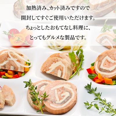 ふるさと納税 石狩市 ＜佐藤水産＞北海道サーモンロールチーズ入り(カット済み) 400g |  | 03
