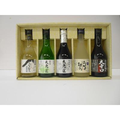 ふるさと納税 上越市 よしかわ杜氏の郷、飲み比べセット　5種類(各300ml×1本)