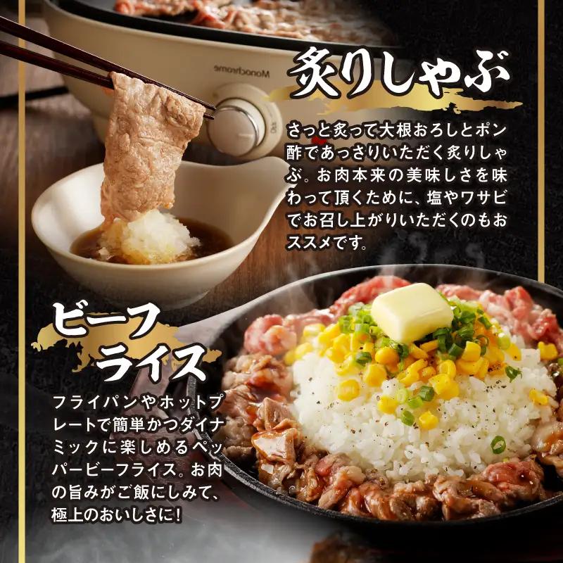 牛肉 すき焼き用 牛肉[宮崎牛 切り落とし 1kg]