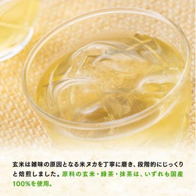 ふるさと納税 川南町 伊藤園　お〜いお茶 玄米茶600ml×24本 PET(川南町) |  | 01