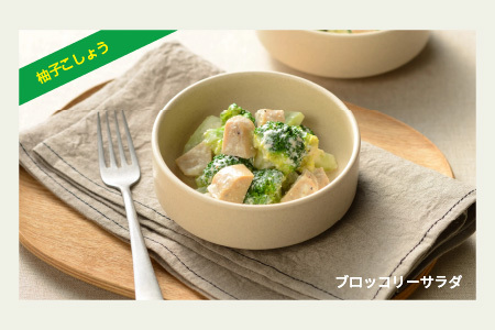 SOY PROTEIN＋ ソイプロテインプラス バータイプ 8個 / 柚子こしょう