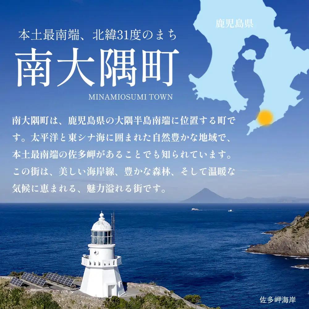 【 数量限定 】 鹿児島県南大隅町を舞台とした 映画 『 ひとしずく 』 DVD BR703 ｜ 地域おこし協力隊 物語 本土最南端 DYC WORKS