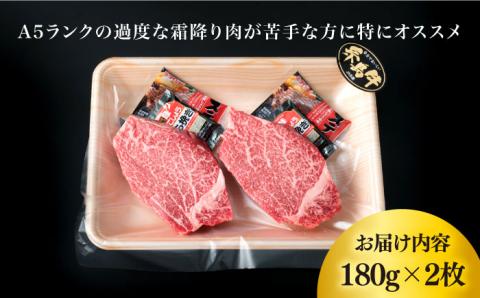 【極厚シャトーブリアン】180g×2枚 A4ランク 糸島黒毛和牛 糸島市 / 糸島ミートデリ工房 [ACA129]