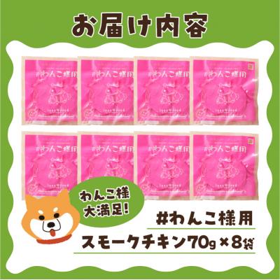 ふるさと納税 焼津市 わんこ様用8点セット(a16-135) |  | 03