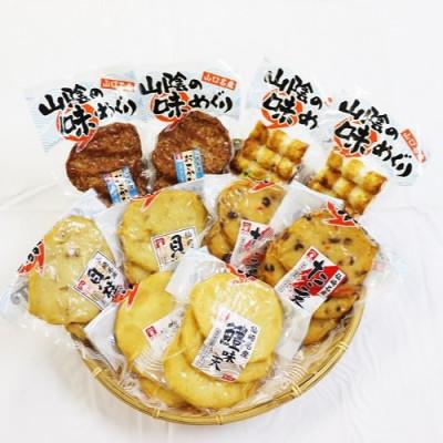 ふるさと納税 長門市 山陰の味めぐり 天ぷら 竹輪 5種10袋セット |  | 01
