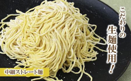 道-1グランプリ3年連続優勝！ ゆず塩らぁめん 2食×4袋 計8食入 | ラーメン ゆず 栃木県 茂木町