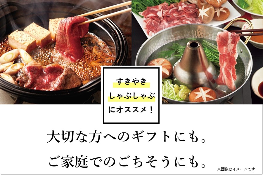 神戸ビーフ　ローススライス（500g）