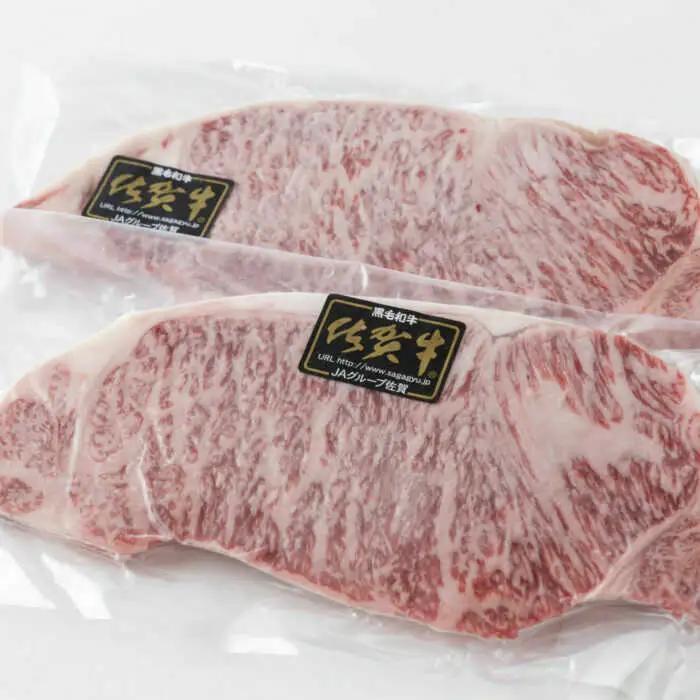 佐賀牛サーロインステーキ 計400g（200g×2パック）と佐賀牛肩ローススライス 500g 食べ比べセット / 佐賀県 / 上場食肉 [41AOCS059]