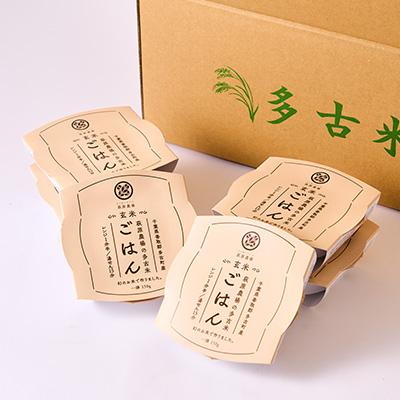 ふるさと納税 多古町 多古米パックご飯(玄米)150g×18パック |  | 03