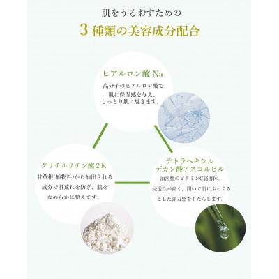ふるさと納税 姶良市 KingoKingo　クレンジングジェル140g×3個 |  | 03