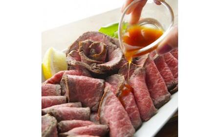 厳選 国産 黒毛和牛 A5 モモ ローストビーフ 京都 舞鶴 300g 牛肉  熨斗 贈答 ギフト 冷凍 