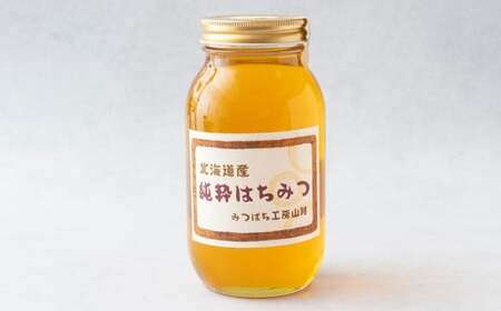 A267 はちみつ 夏百花 1,200ｇ 蜂蜜 国産 日本産 北海道産 みつばち工房 山路 鷹栖町 ハチミツ 蜂蜜 ハチ蜜 はちみつ