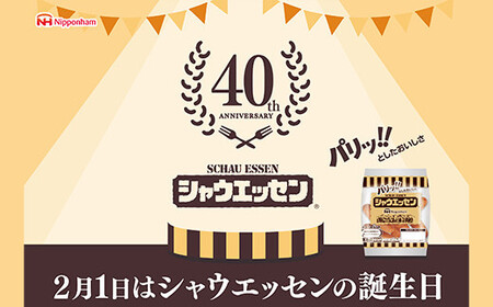 シャウエッセン おいちいず 94g x 2束 x 12パック| シャウエッセン シャウエッセン シャウエッセン シャウエッセン シャウエッセン _05363