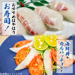 訳あり 超冷薫 冷凍真鯛皮なしスライス（８g×10枚）８パック USA0006
