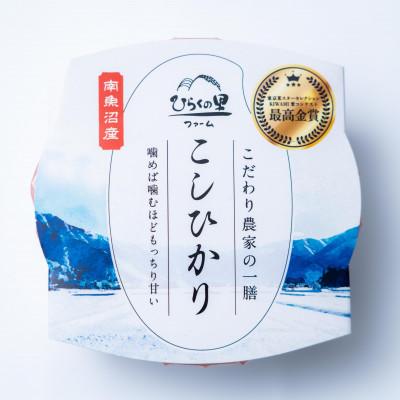 ふるさと納税 南魚沼市 まるで炊き立て!南魚沼産コシヒカリのパックごはん(20個入り) |  | 01