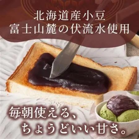 老舗あんこ職人仕込み【倉沢製あん所】 トースト専用こしあん 国産小豆 キャップ付き 310g【1717323】