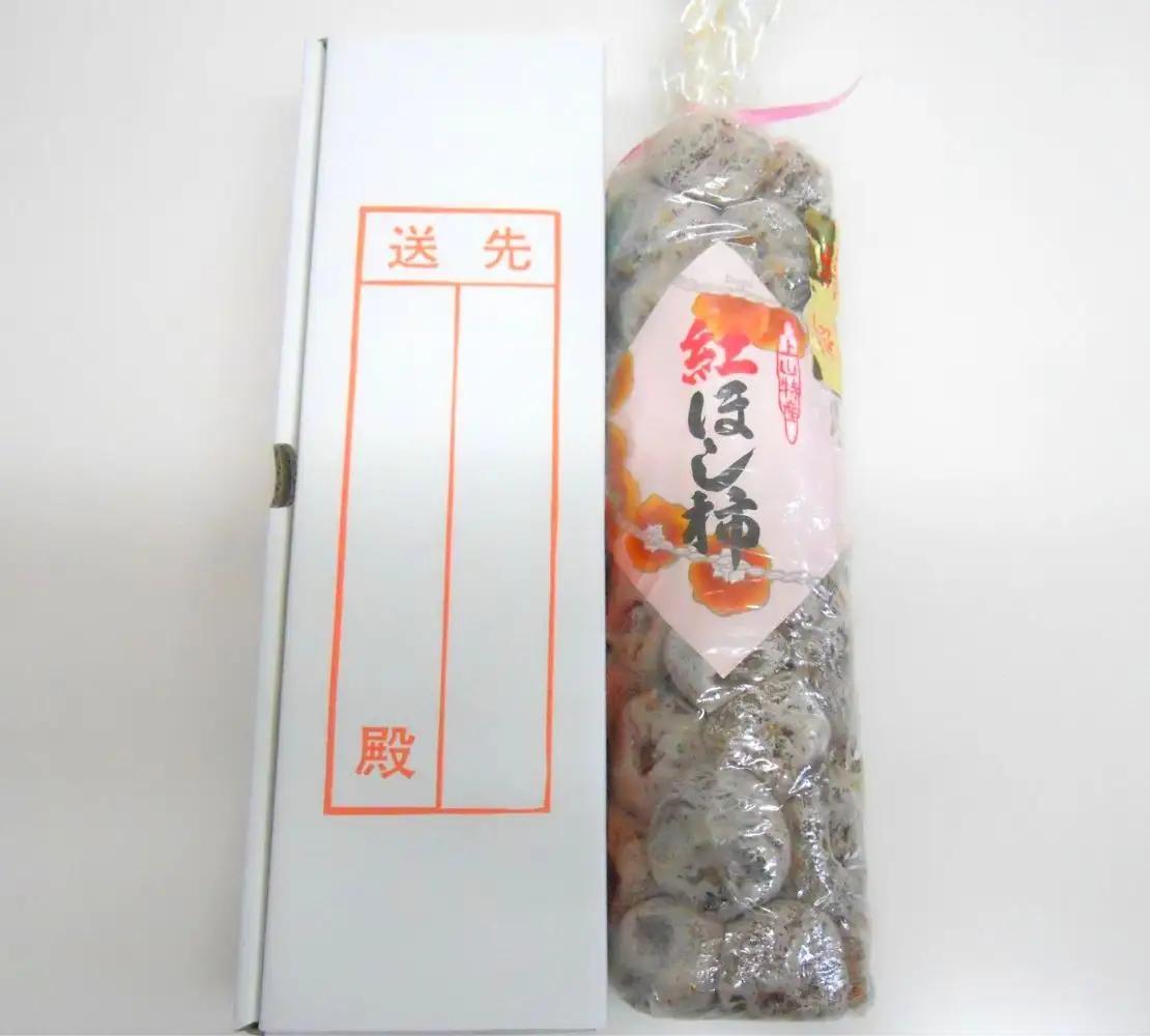 干し柿（紅つるし柿）５０果　Ｌサイズ　0017-2628