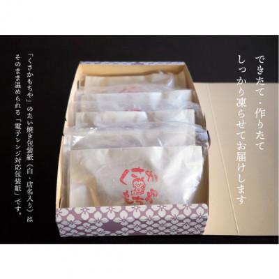 ふるさと納税 白石市 日下食品の【もちやの冷凍便】だんご入りたい焼き5個 詰合せ |  | 02