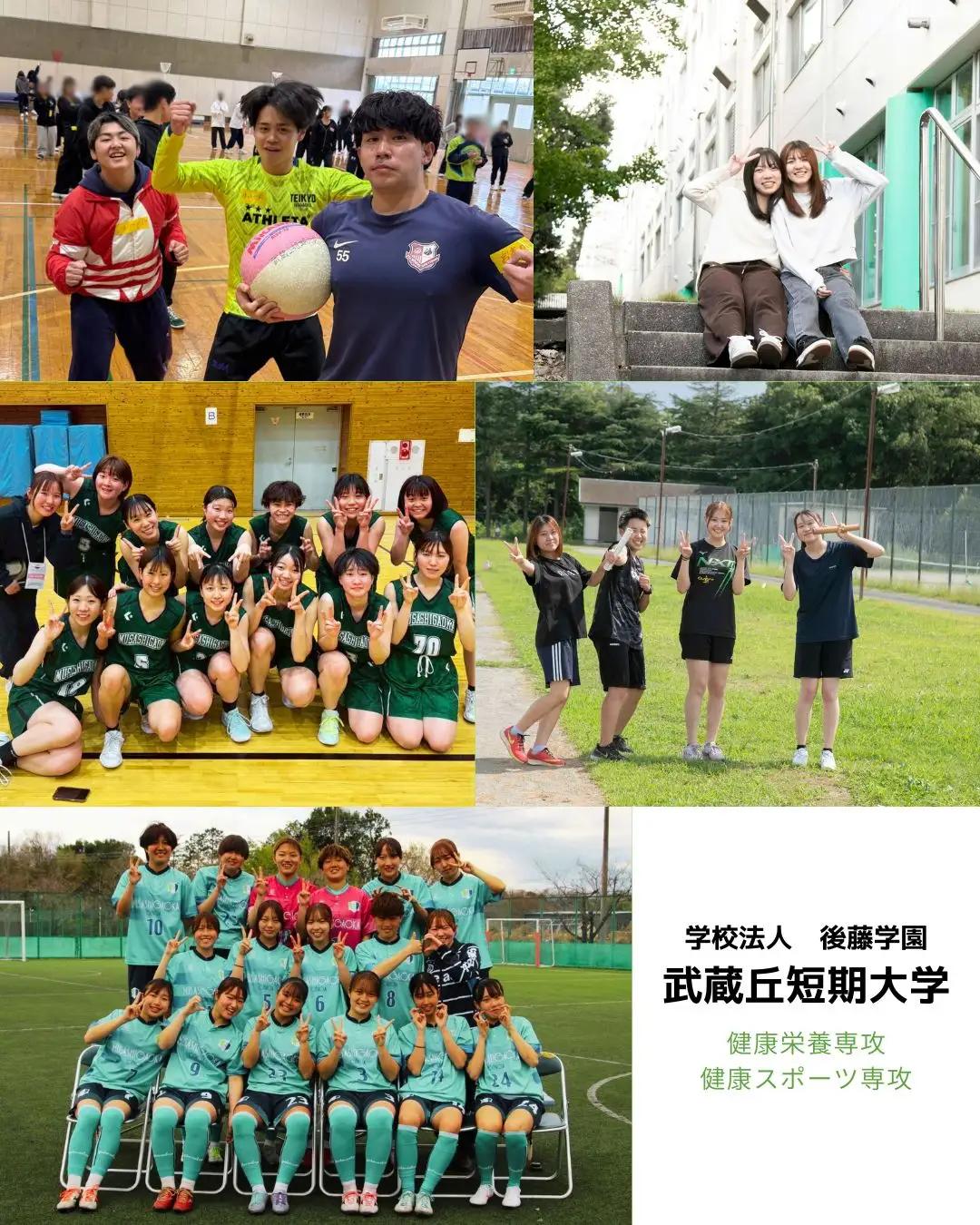 【武蔵丘短期大学】学生食堂チケット3,000円分