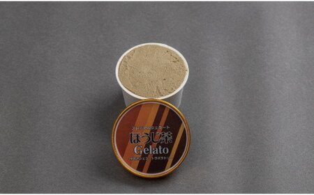 アイスクリーム ジェラート アイス スイーツ / プレミアムジェラート ほうじ茶12個セット アイスクリームセット 100mlカップ ゆあさジェラートラボラトリー【kmtb700-07】