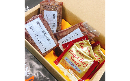 ローストビーフ 大浦ミート うま味しっとり ローストビーフ【冷凍】