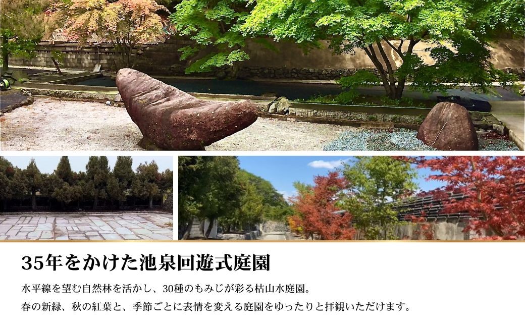 曜変天目 枯山水美術館 ご入館ペアチケット ( 抹茶・和菓子付 ) | 美術館 庭園拝観 ペア チケット