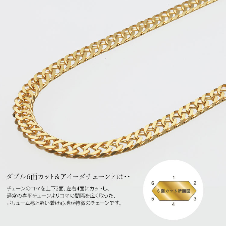 ネックレス 金 K18 アイーダ0.97φ 50cm 約29g 造幣局検定マーク入り ※北海道・沖縄・離島への配送不可_イメージ3