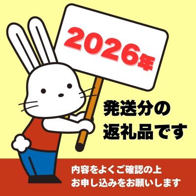 ふるさと納税 福島市 福島の柿「渋抜き柿」(刀根早生又は平たねなし)約3kg【2026年発送 先行受付】No.1205 |  | 01