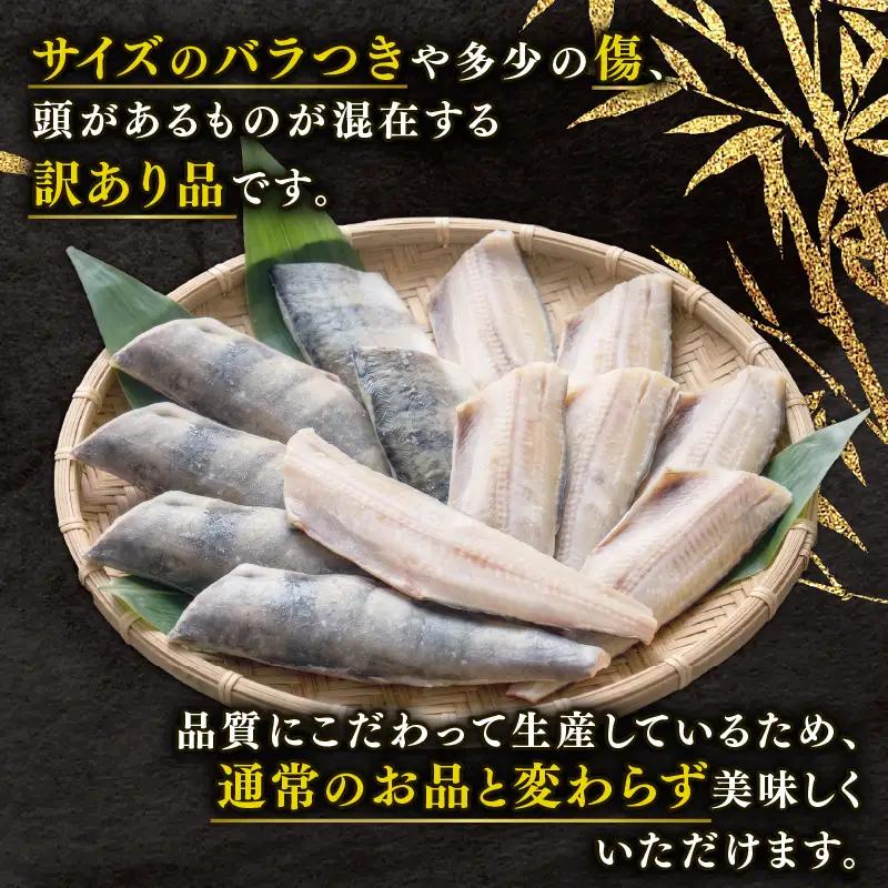 【訳あり】ほっけ 1.5kg 干物 ほっけ