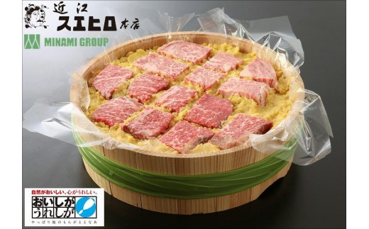 
                  近江スエヒロ本店　近江牛ロース味噌漬け1kg
                