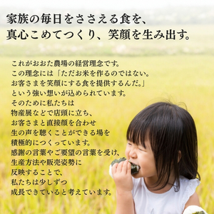米 【令和7年産】 新潟県上越産 有機栽培米 コシヒカリ 【無洗米】 5kg 5キロ お米 こめ 白米 食品 人気 おすすめ にいがた 上越 上越産