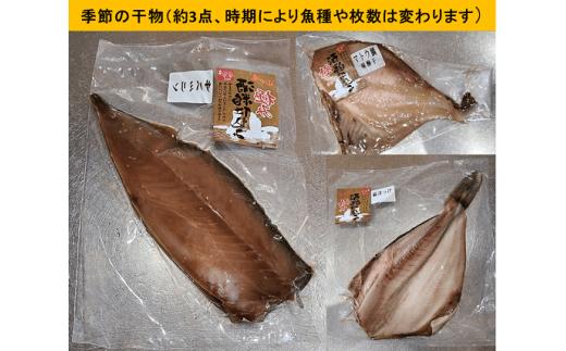 (1009)スープとふりかけと干物の詰め合わせセット もずく 青さのり あかもく インスタント 低カロリー ヘルシー