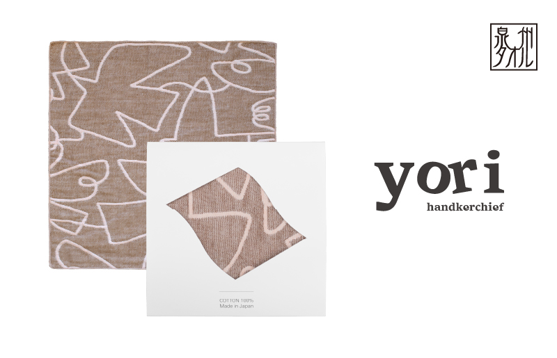【スピード発送】yoriハンカチ単品ハンカチギフト（バード）【ハンカチ 泉州タオル 普段使い ギフト 日用品 家族 はんかち 大阪 泉佐野 大阪府 泉佐野市】