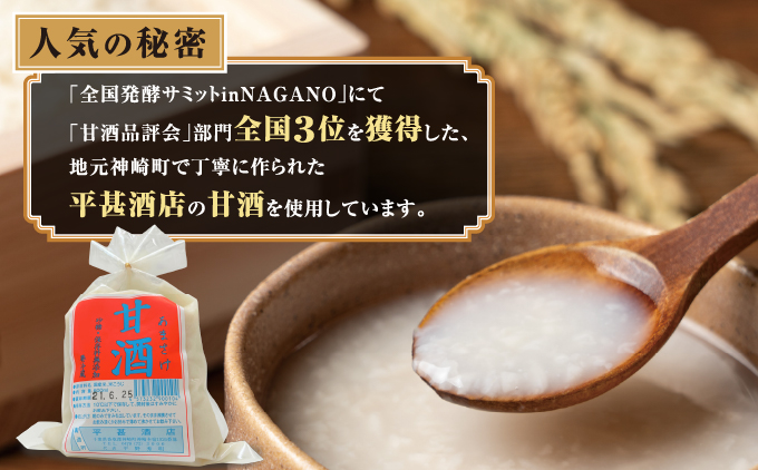 神崎町産甘酒使用・しっとり優しい甘さの「糀ばあむ（4個）」（神崎町発酵スイーツ・フードコレクション「バームクーヘン」）[010-a071]【千葉県神崎町ふるさと納税】