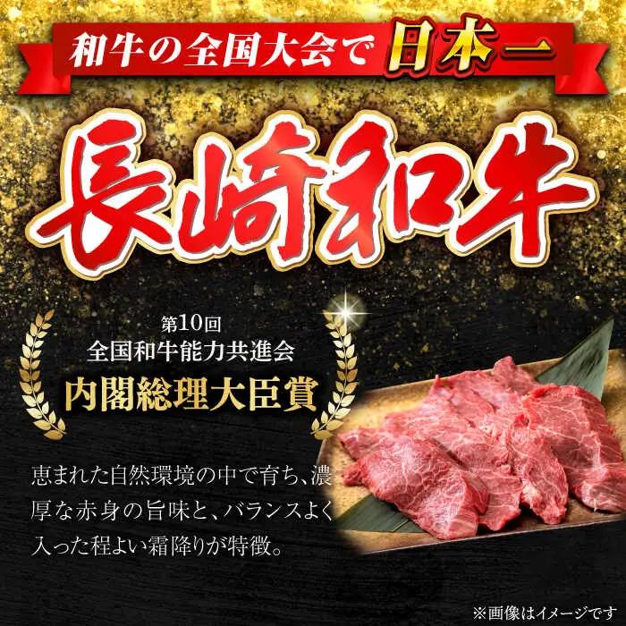 【全3回定期便】長崎和牛出島ばらいろ 特選焼肉セット（ロース カルビ カタロース モモ のいずれか2種類）約300g×2[RCI046] 長崎和牛 焼肉 長崎和牛 焼肉九州 長崎