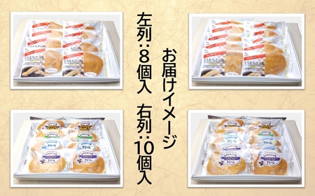 信州もちもちどら焼き16個 3種プレミアムセット（沖縄・離島は配送不可）│個包装 クリーム いちご コーヒー 冷凍 どらやき スイーツ 和菓子 おうちカフェ 食べ比べ 詰め合わせ 長野県 佐久市