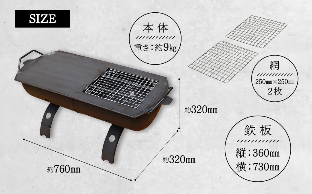 プロパン ボンベ BBQ コンロ 600型 (低床型) 鉄板 網