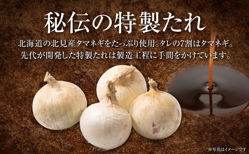 むろらん ジンギスカン（ラム）トンギスカン（豚）450g×各2パック MROBA006