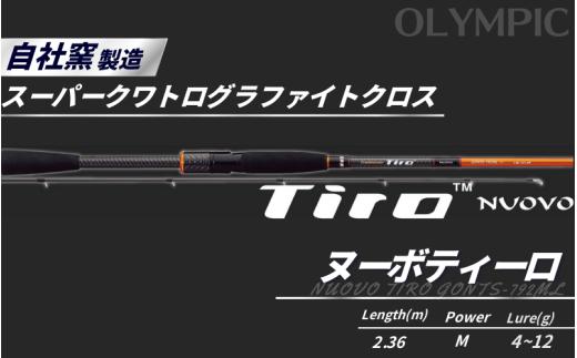 オリムピック NUOVO TIRO GONTS-792ML / 釣り具 釣具 釣り竿 釣竿 釣り道具 ロッド つりざお 釣り つりざお 竿 和歌山 人気 おすすめ 【ory141】